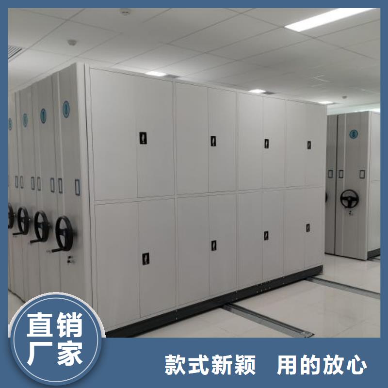 供應廠家【凱美】財務檔案密集架