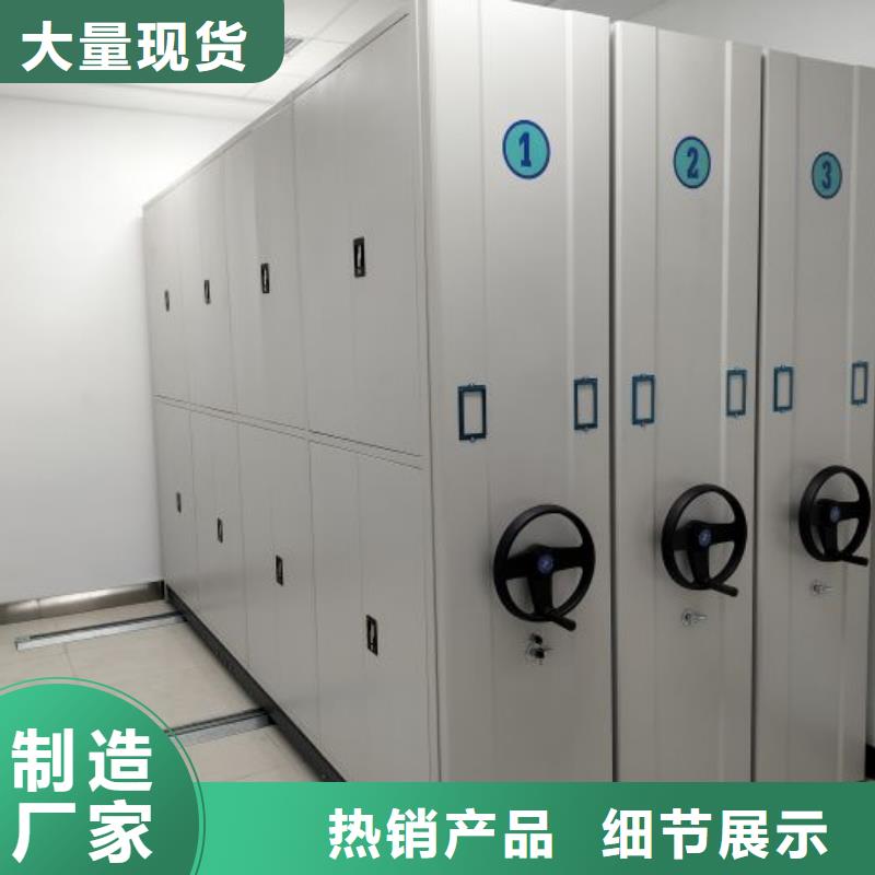 放心滿意【凱美】封閉式密集柜