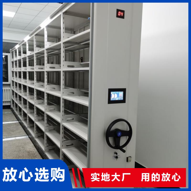 圖文信息【凱美】密集檔案櫥
