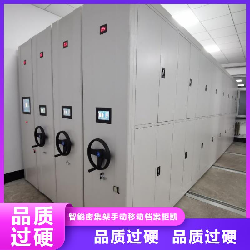 檔案密集移動架-檔案密集移動架到廠參觀