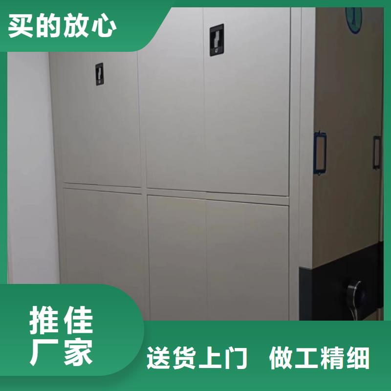 手摇移动密集柜选购经验
