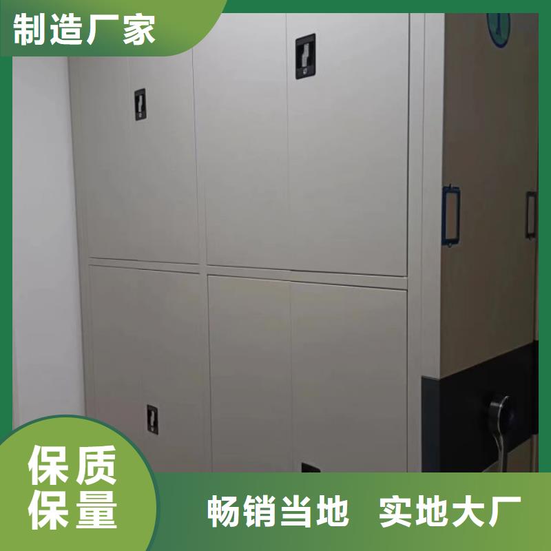 廠家價【凱美】檔案室用密集架