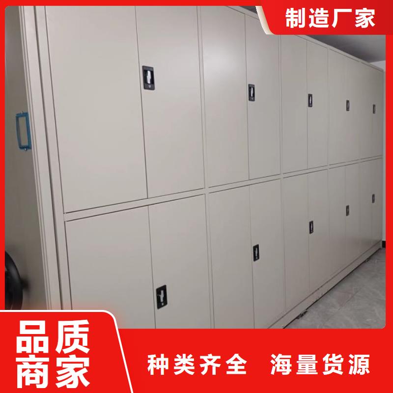 全封閉式密集架常年現(xiàn)貨