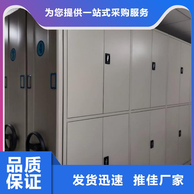 廠家價【凱美】檔案室用密集架