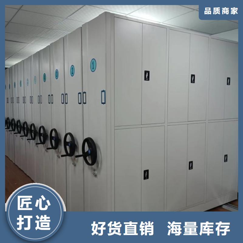 行業內的【凱美】檔案密集柜