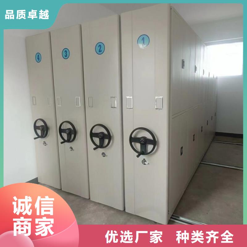 供應廠家【凱美】財務檔案密集架