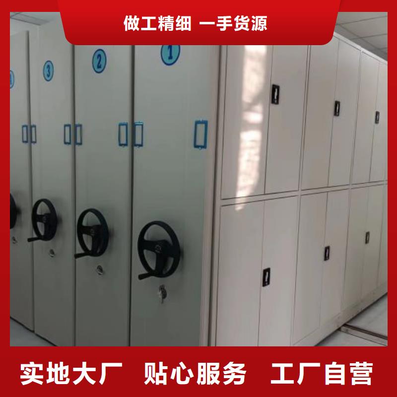 全封閉式密集架常年現貨