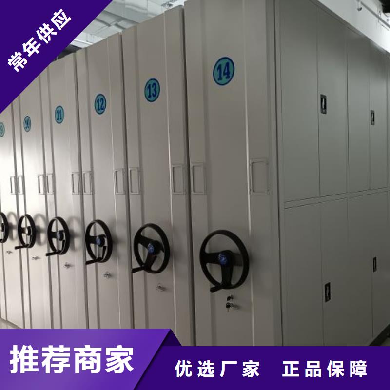 網上促銷【凱美】手搖密集柜