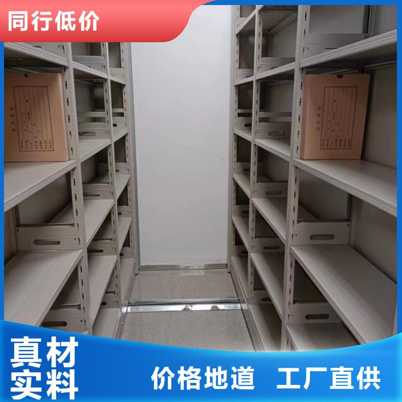 图书密集柜10年品质_可信赖