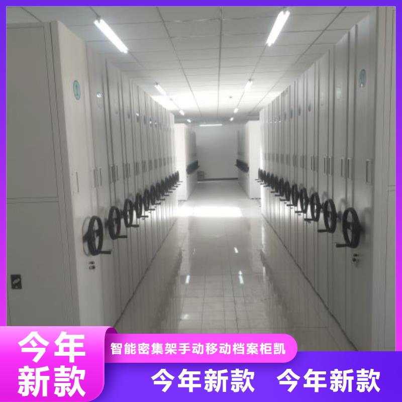 手摇移动密集柜选购经验