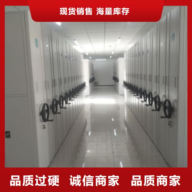 全封閉式密集架常年現貨