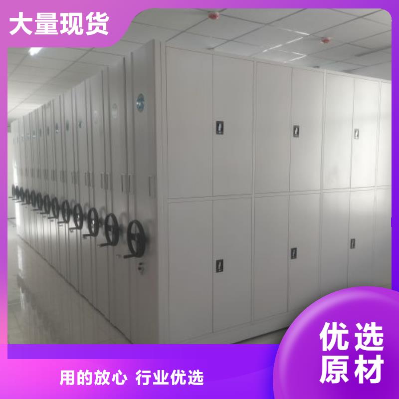 銷售專賣【凱美】實物留樣密集柜