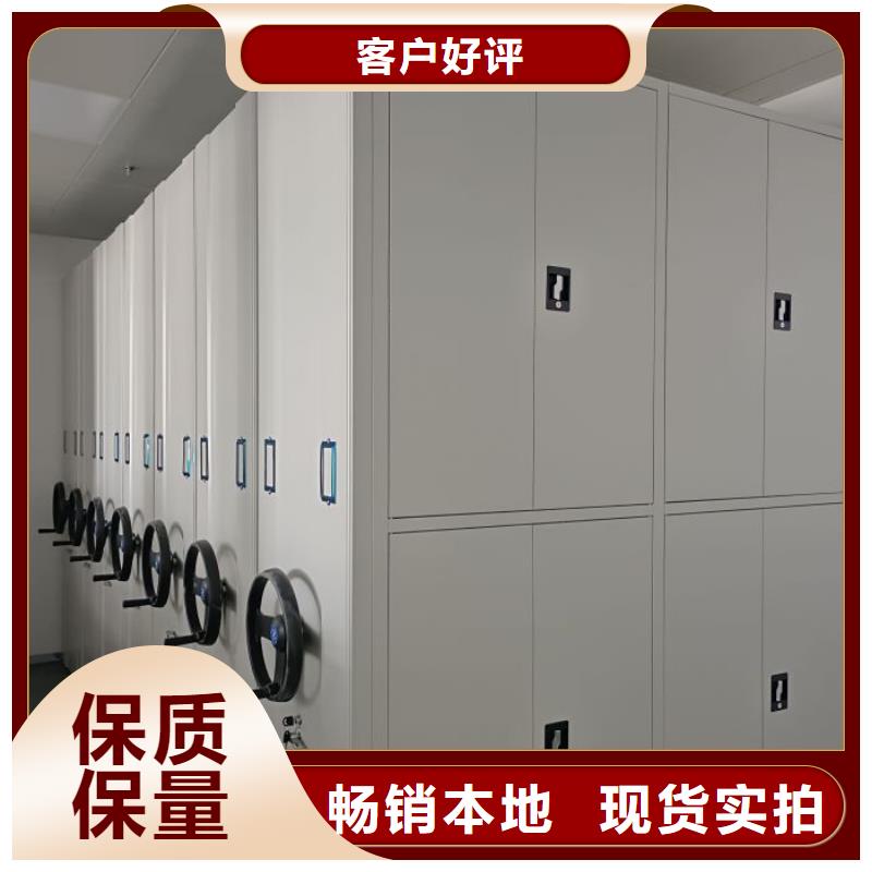 誠信遵守【凱美】臨高縣手動型密集柜