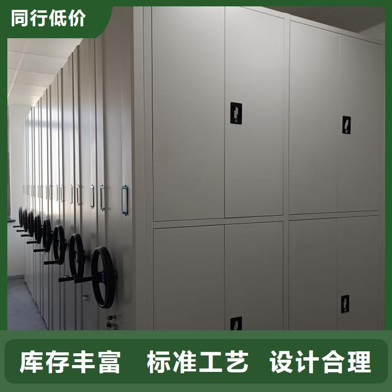 供應廠家【凱美】財務檔案密集架