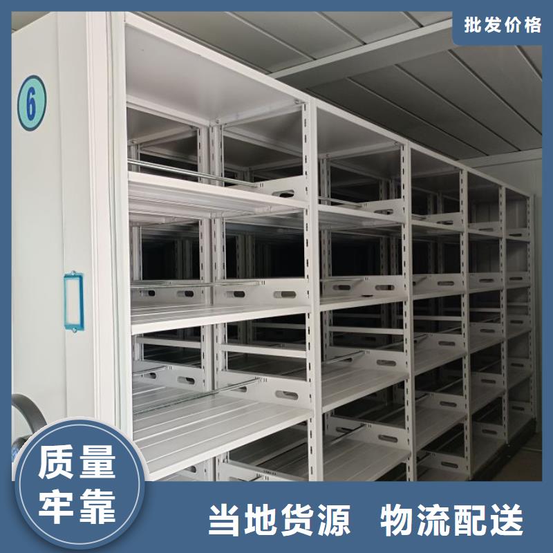 總代【凱美】檔案室管理密集架