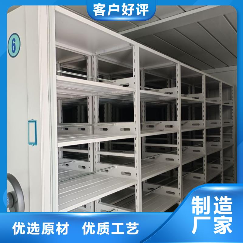 如何聯(lián)系【凱美】檔案文件密集架