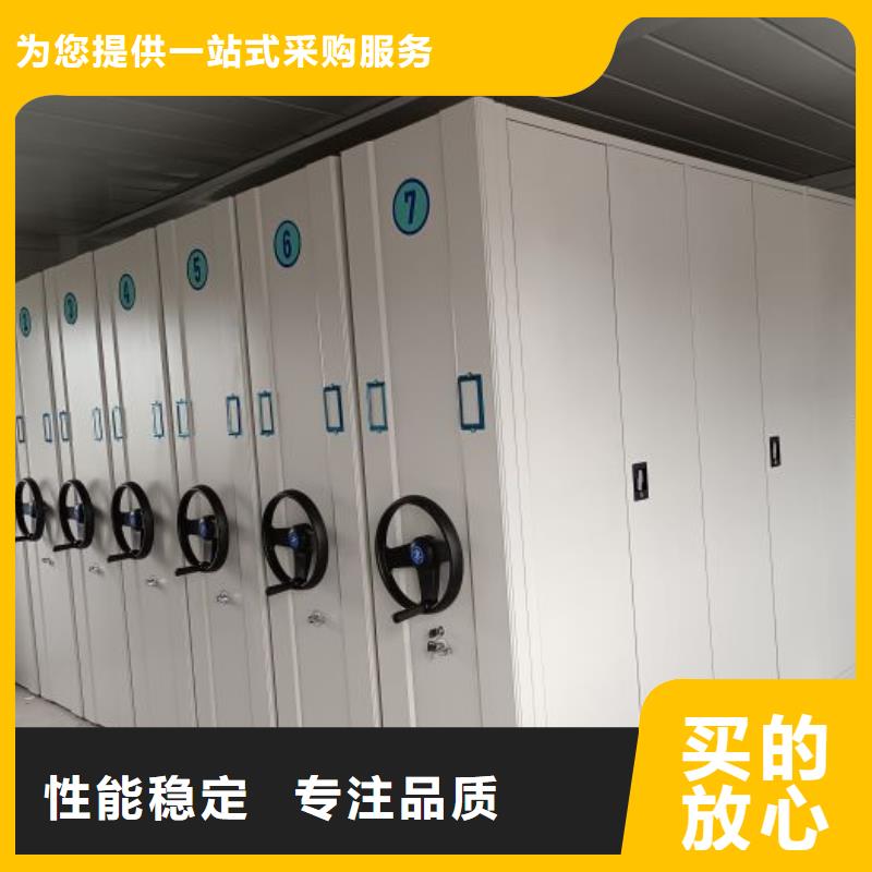 總代【凱美】檔案室管理密集架