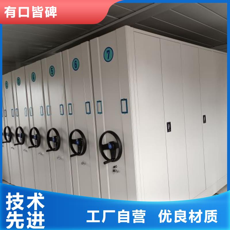 創(chuàng)造務(wù)實(shí)【凱美】保密柜