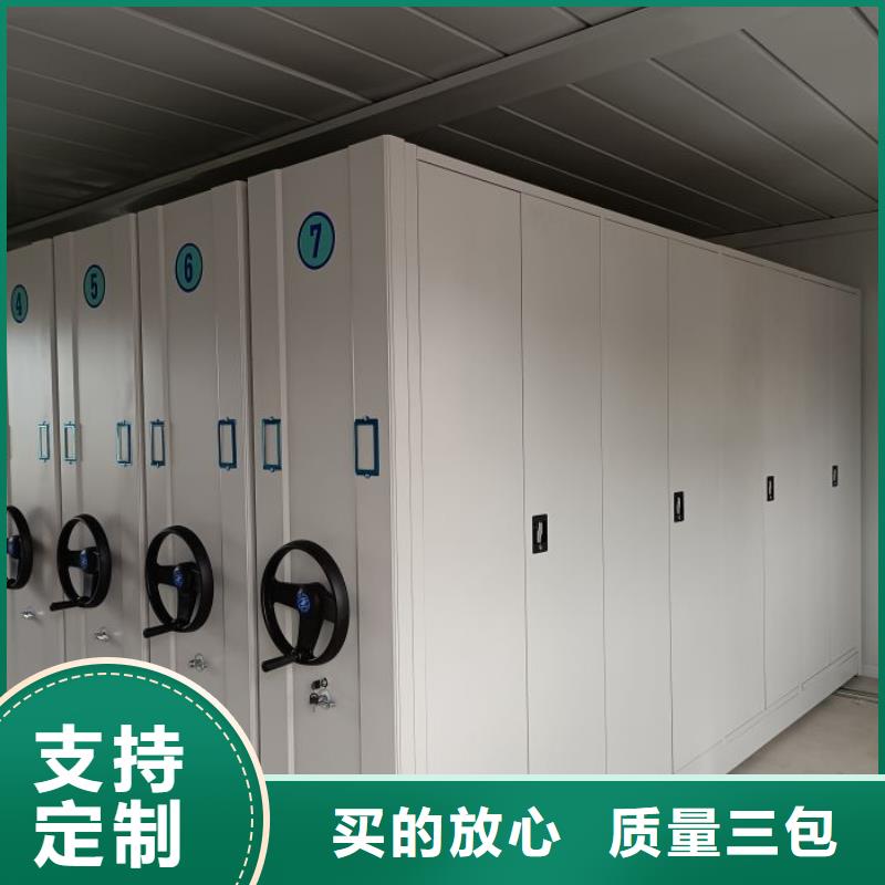 喜迎顧客【凱美】財務檔案密集架