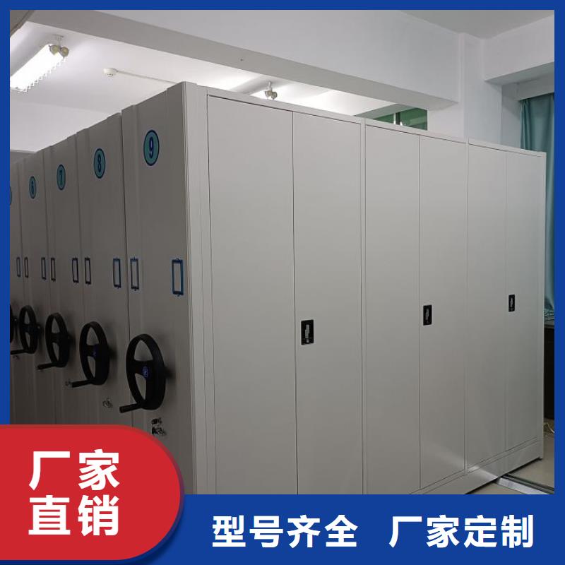哪家好的【凱美】五指山市移動文件柜