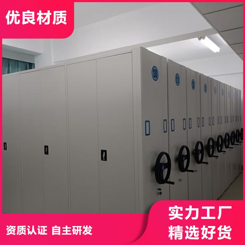 廠家供應【凱美】手動檔案室密集柜