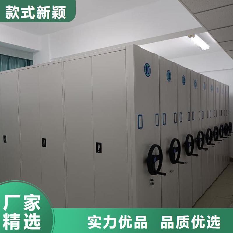 全封閉式密集架常年現(xiàn)貨