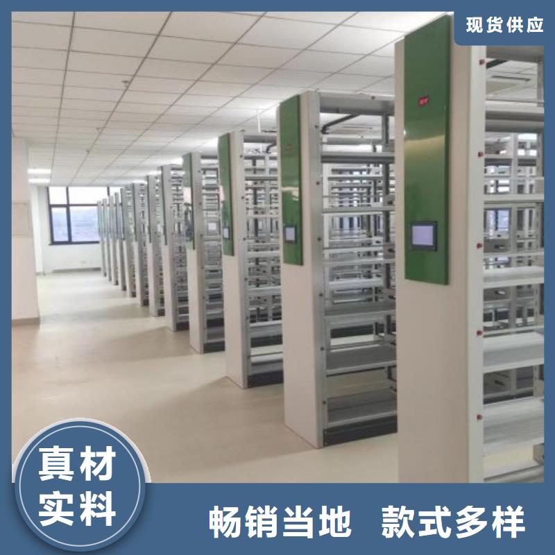 喜迎顧客【凱美】財務檔案密集架