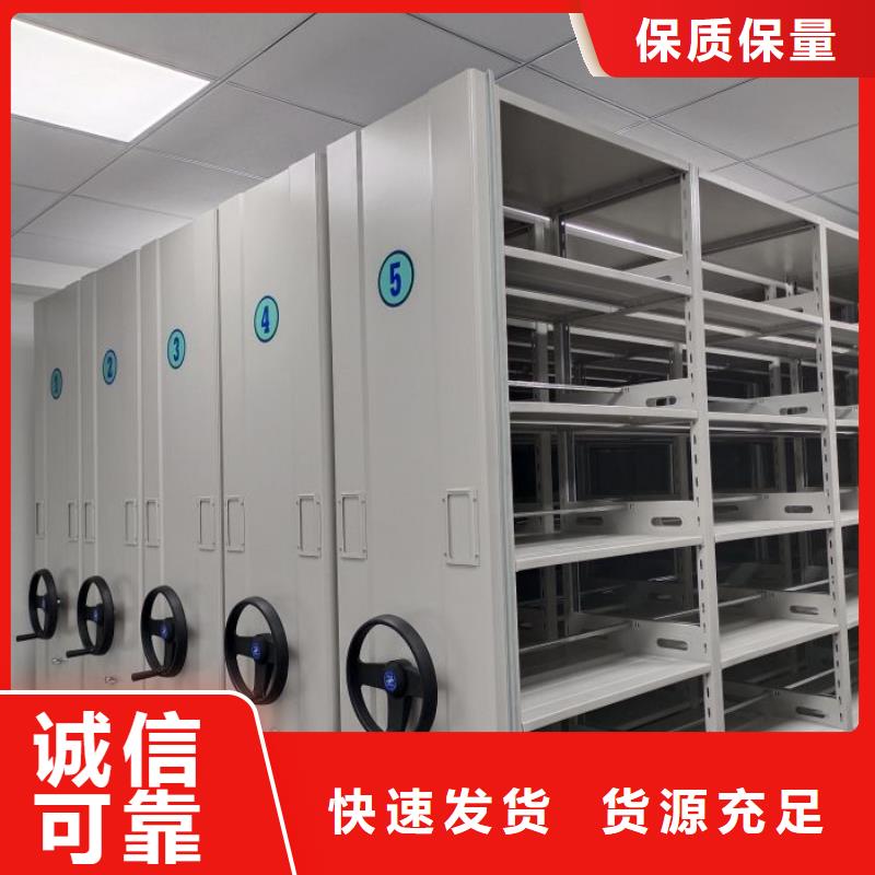 誠信遵守【凱美】臨高縣手動型密集柜