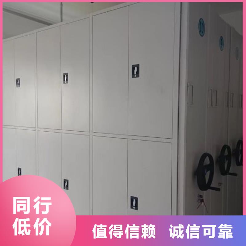 圖文信息【凱美】密集檔案櫥