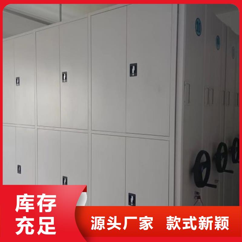 廠家要重視度的塑造【凱美】儋州市密集架檔案柜手搖式