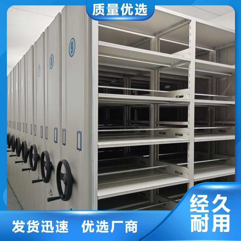 圖文信息【凱美】密集檔案櫥