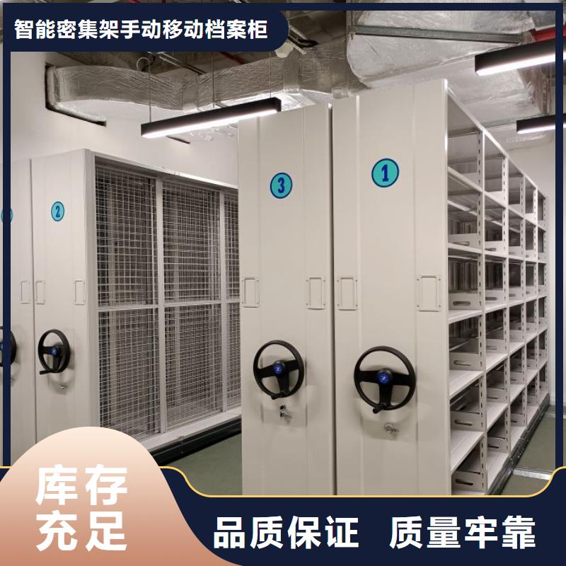 生產供應【凱美】檔案管理密集架