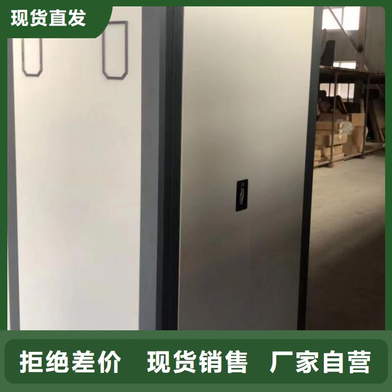 廠家要重視度的塑造【凱美】儋州市密集架檔案柜手搖式