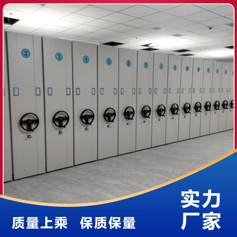 哪家好的【凱美】五指山市移動文件柜