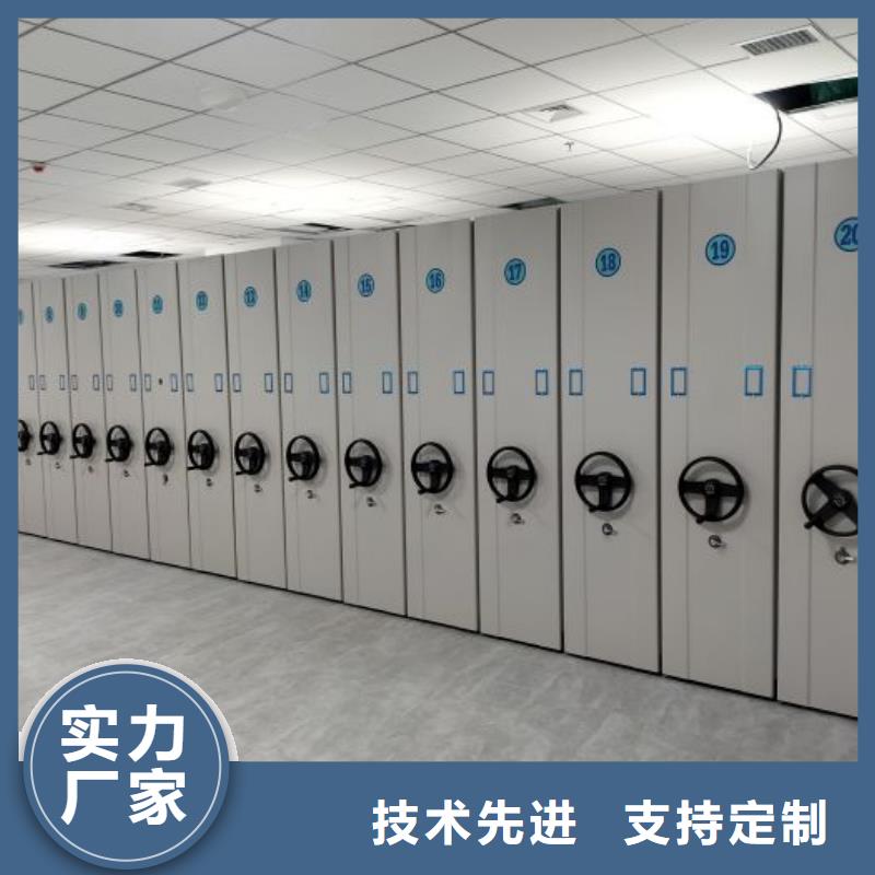 放心滿意【凱美】封閉式密集柜