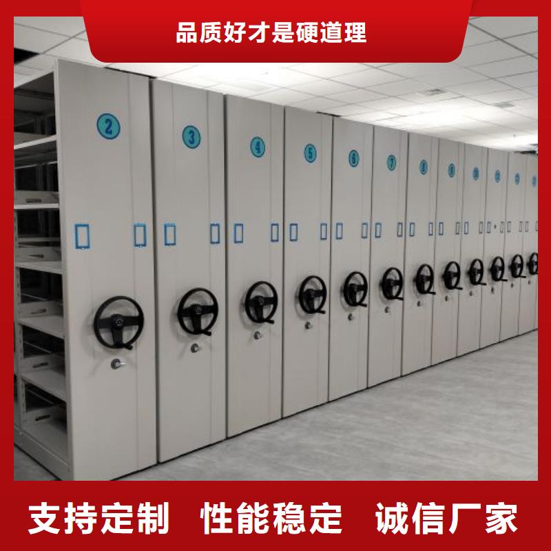 總代【凱美】檔案室管理密集架