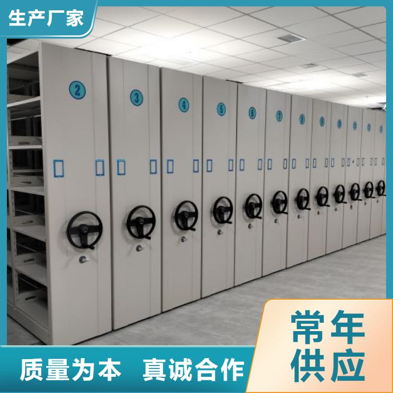 放心滿意【凱美】封閉式密集柜