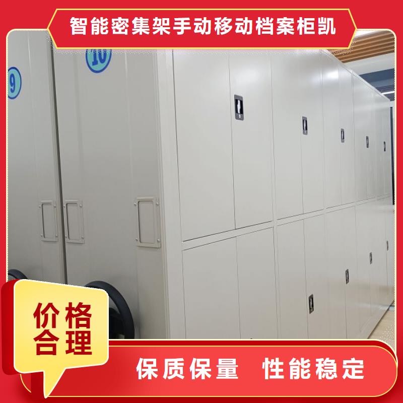 哪個廠家【凱美】油畫密集架