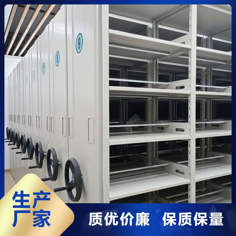 優惠促銷【凱美】手動檔案密集柜