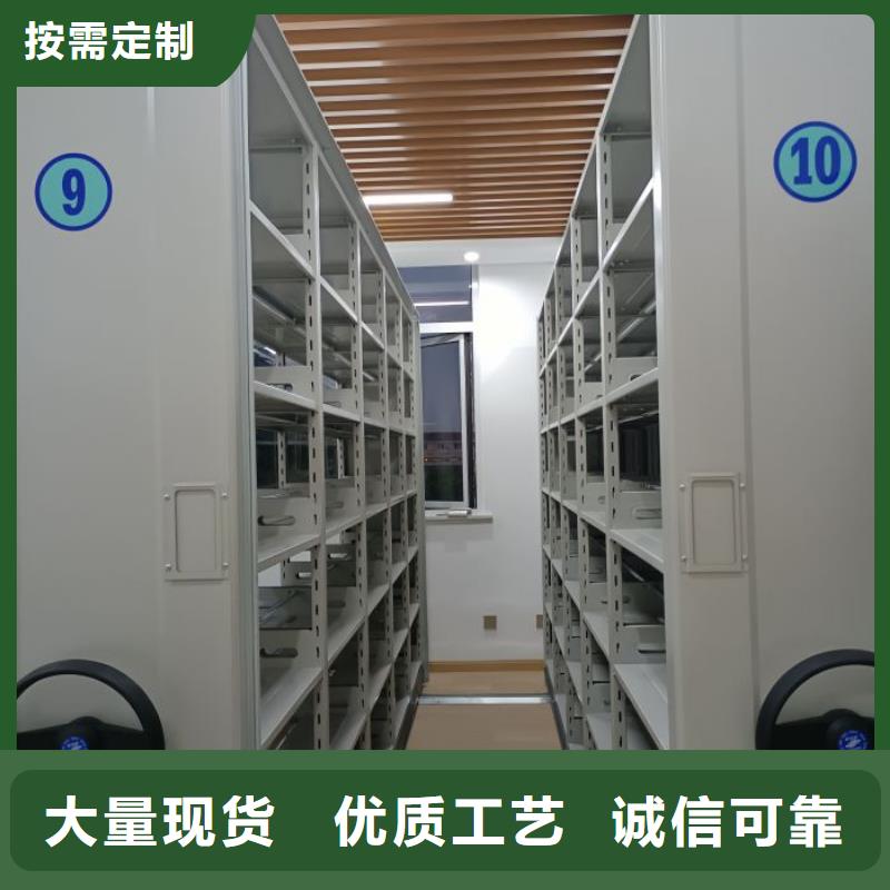 真誠相待【凱美】移動智能檔案柜