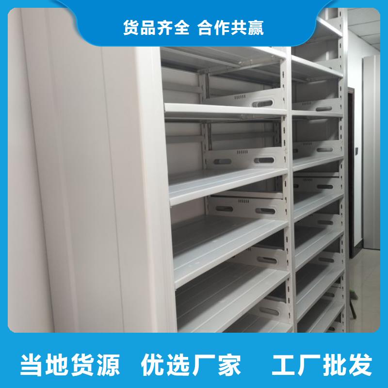 客戶為先【凱美】瓊中縣直列式檔案密集架