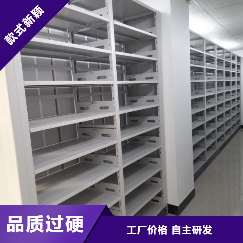 真誠相待【凱美】移動智能檔案柜