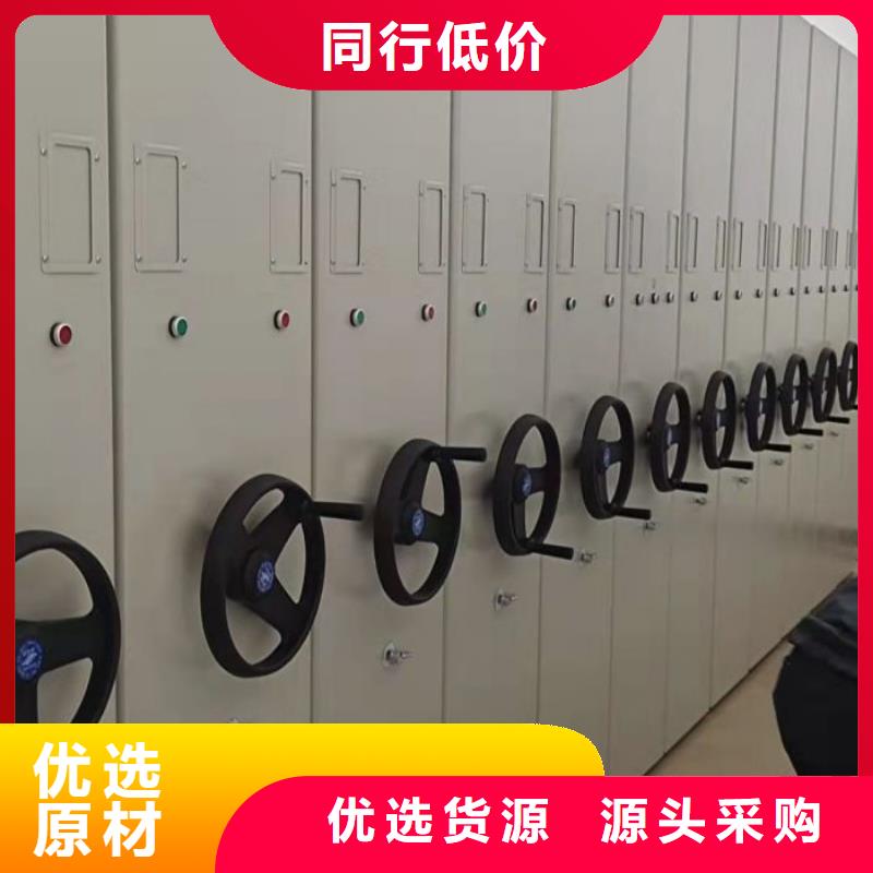 全封閉式密集架常年現(xiàn)貨