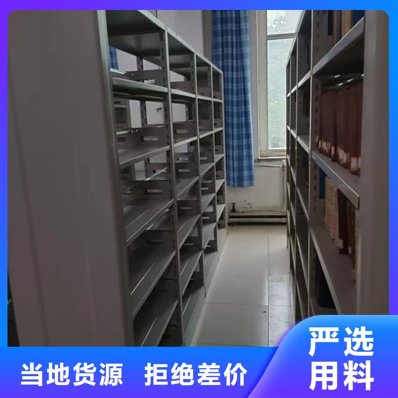 行業內的【凱美】檔案密集柜