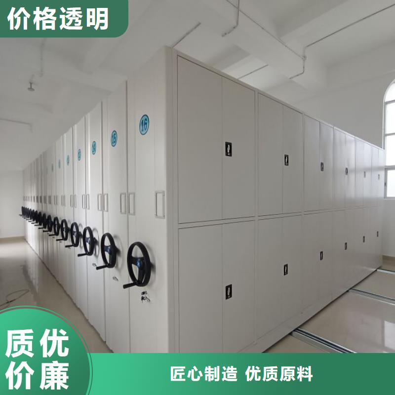 產品的生產與功能【凱美】手搖檔案密集架