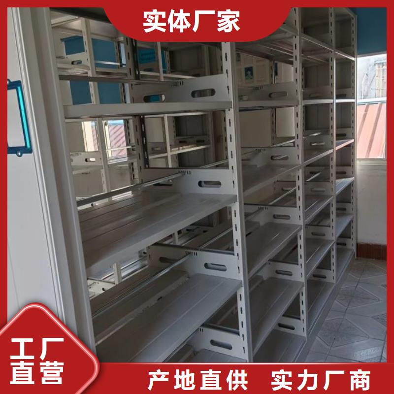生產廠家歡迎咨詢【凱美】磁帶密集柜