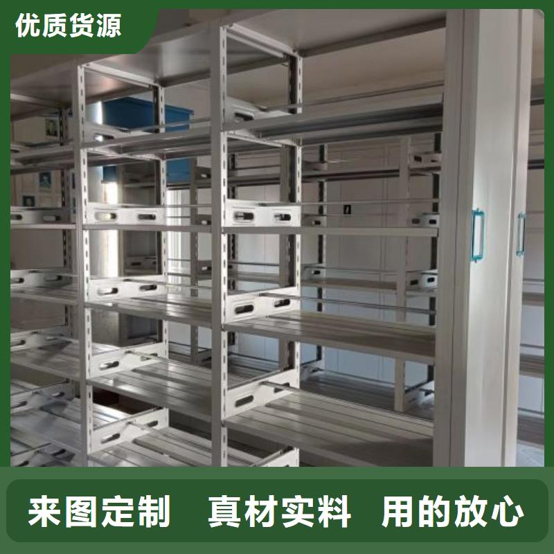 全封閉式密集架常年現貨