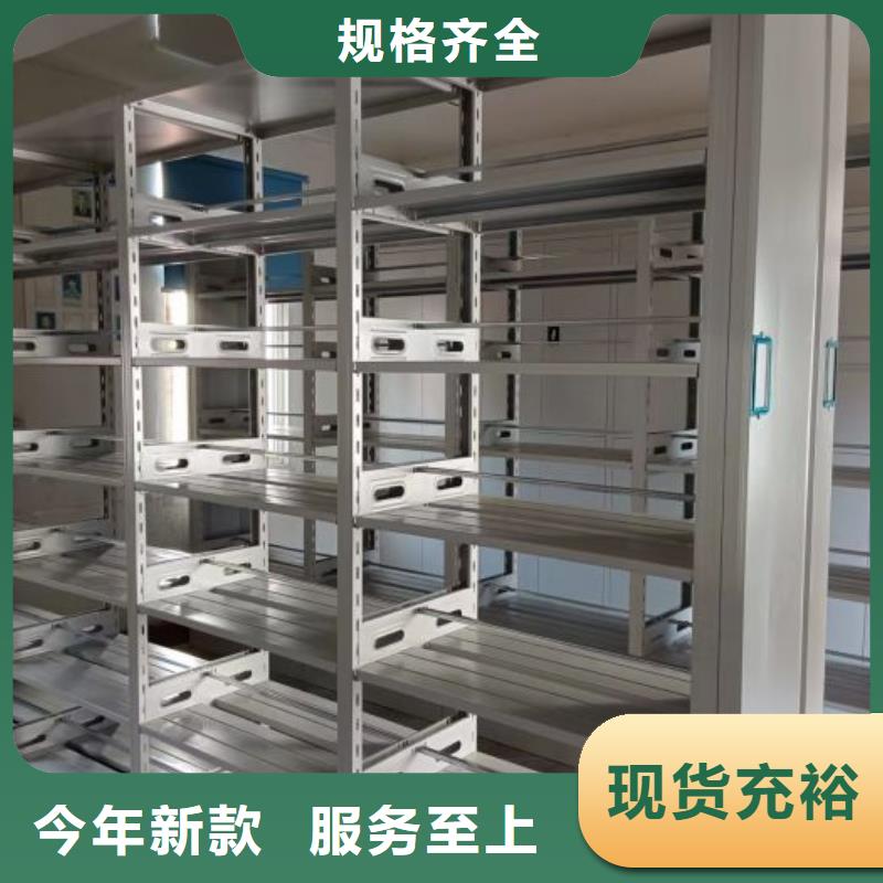 客戶為先【凱美】瓊中縣直列式檔案密集架