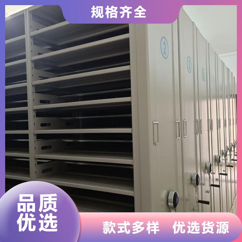 客戶為先【凱美】瓊中縣直列式檔案密集架