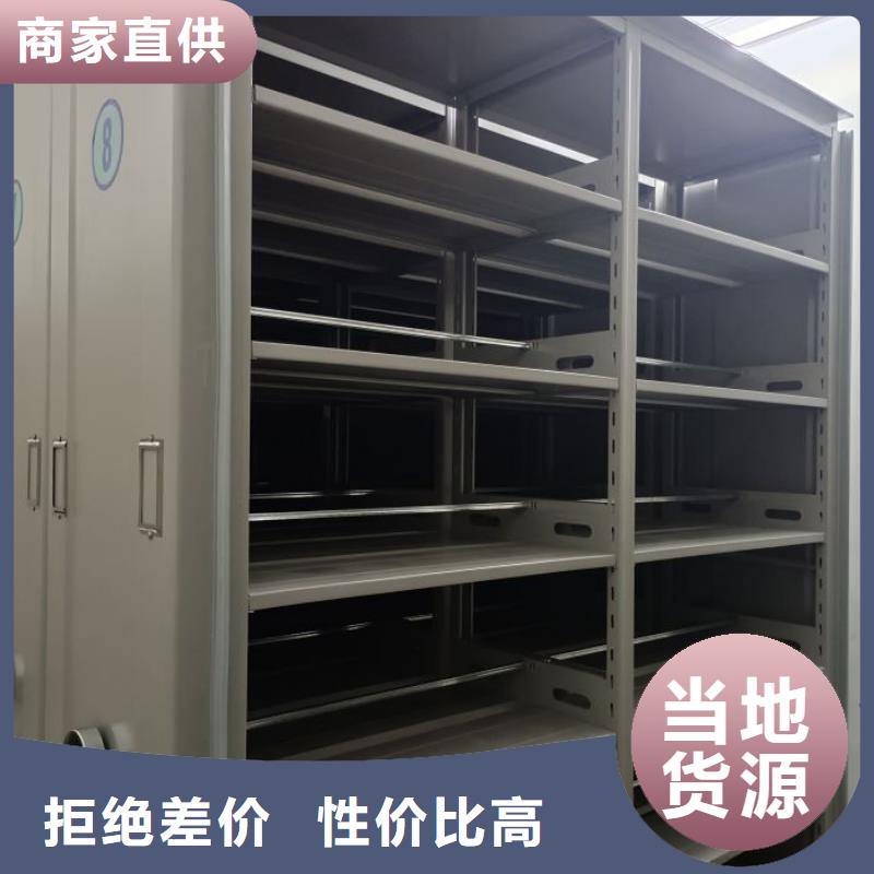 銷售專賣【凱美】實物留樣密集柜